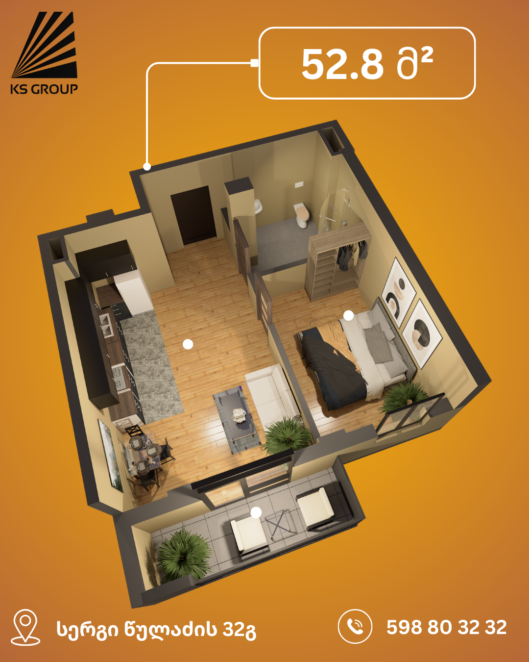 მყუდრო გარემოს ბინა – 52.8 მ²