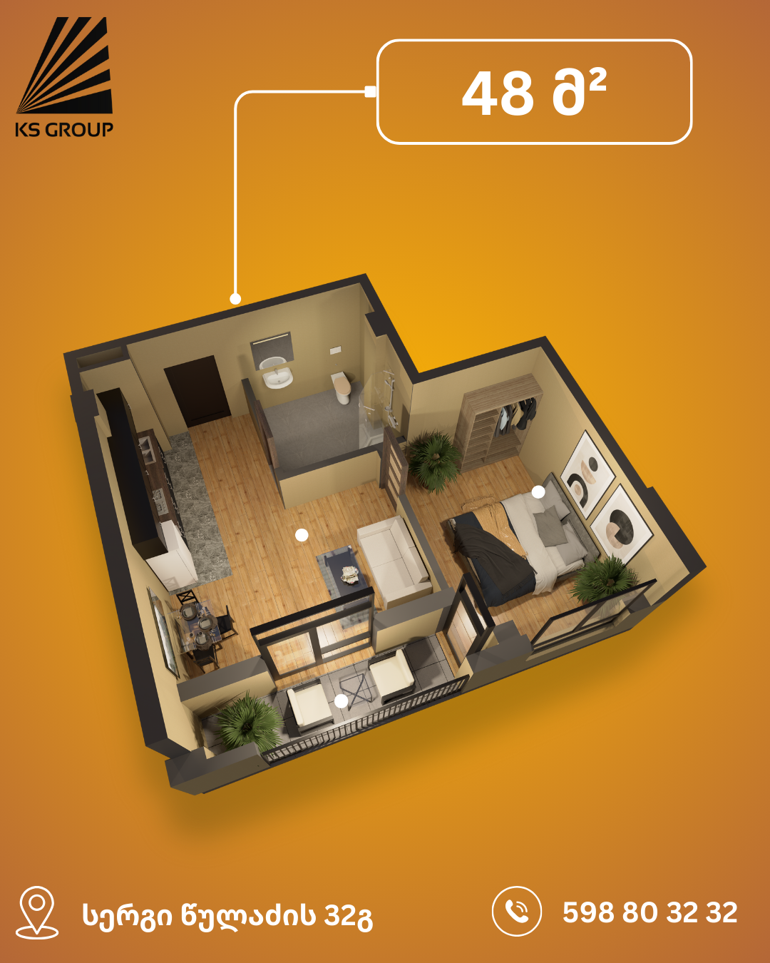 კომფორტული სტუდიო ბინა — 48 მ²