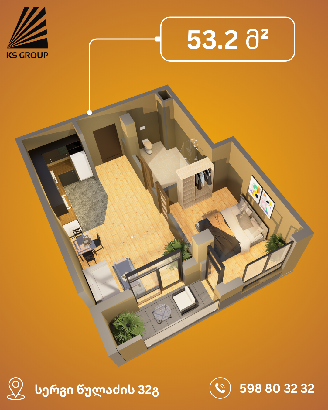 სივრცე ბუნებრივი განათებით – 53.2 მ²