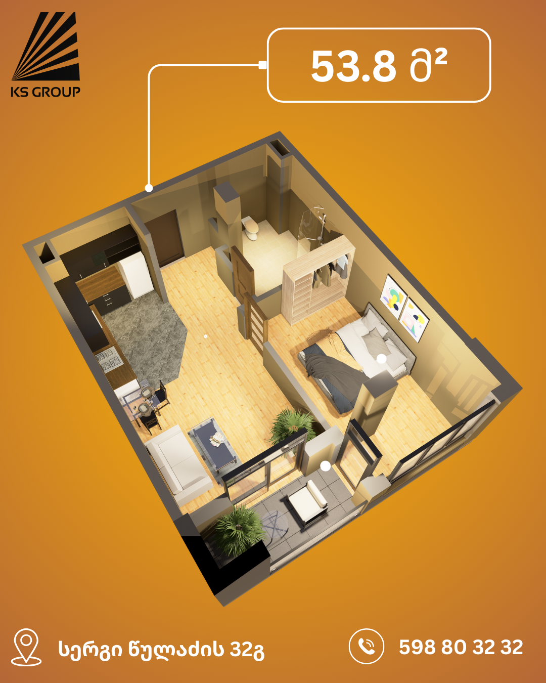 ბინა თანამედროვე ესთეტიკით — 53.8 მ²
